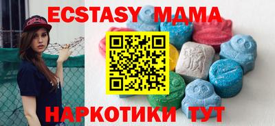 марки nbome Балахна