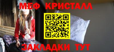 прущий лед Балаково