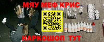 мефедрон мука Балашиха