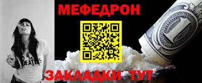 мефедрон мука Балашиха