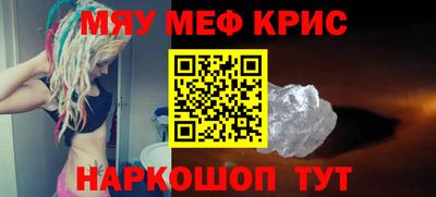 прущий лед Балаково