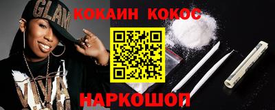 прущий лед Балаково