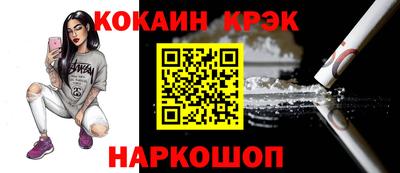 марки nbome Балахна
