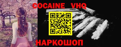 марки nbome Балахна