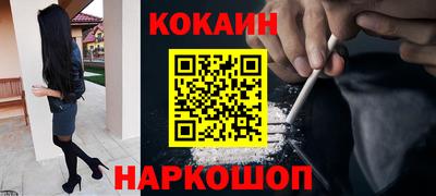 мефедрон мука Балашиха