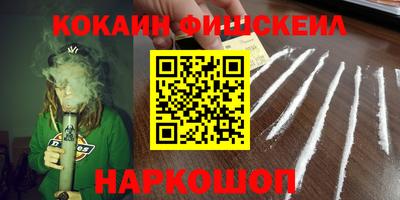 мефедрон мука Балашиха