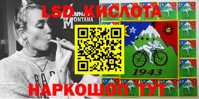 прущий лед Балаково
