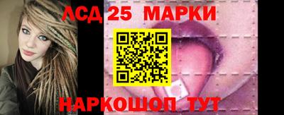 прущий лед Балаково