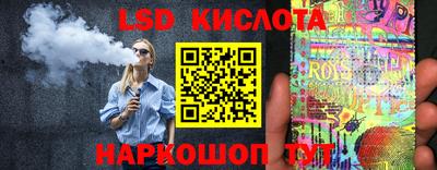 прущие грибы Беслан