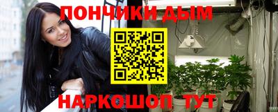 прущий лед Балаково