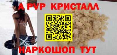 прущий лед Балаково