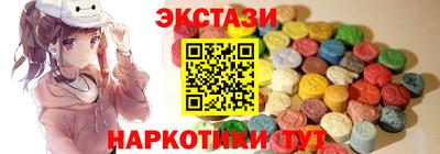 марки nbome Балахна