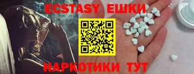 прущий лед Балаково