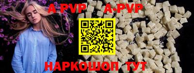 прущий лед Балаково