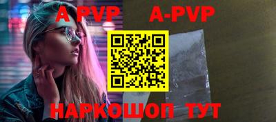 прущий лед Балаково