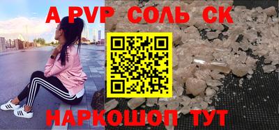 мефедрон мука Балашиха
