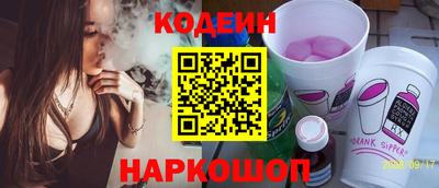 прущий лед Балаково