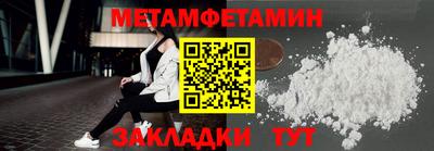 мефедрон мука Балашиха