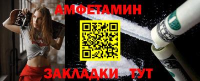 прущий лед Балаково