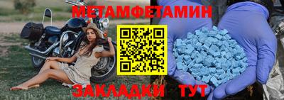 мефедрон мука Балашиха