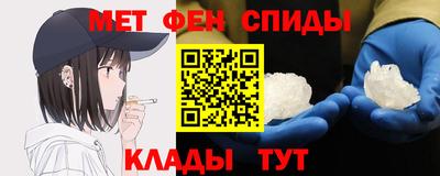 прущий лед Балаково
