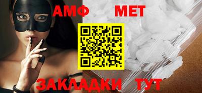прущий лед Балаково