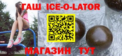 прущий лед Балаково