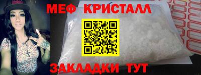 мефедрон мука Балашиха