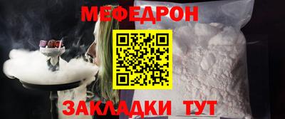 мефедрон мука Балашиха