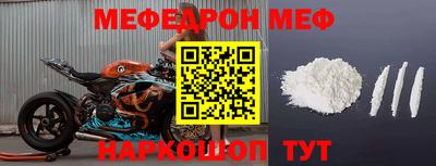 мефедрон мука Балашиха