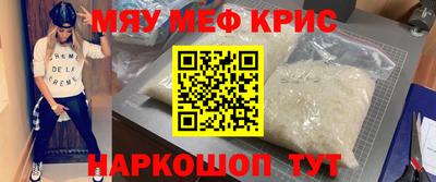 мефедрон мука Балашиха