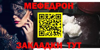 прущий лед Балаково