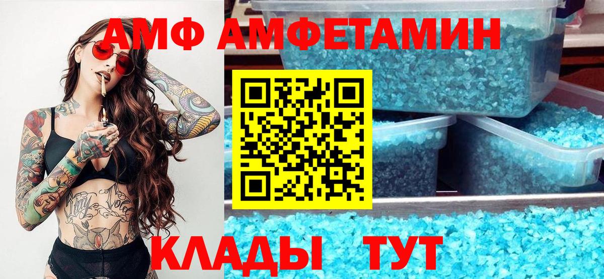 МЕТАМФЕТАМИН Methamphetamine  МЕТАМФЕТАМИН Methamphetamine  Вход с VPN  Апшеронск 