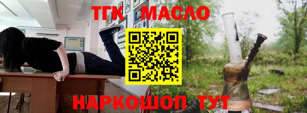 Меф кристаллы  Апшеронск  LSD-25  Вход с VPN  Гашиш  Бошки Шишки  Cocaine 