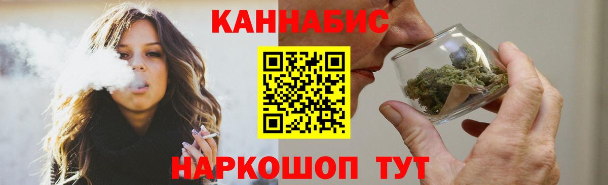 Марихуана White Widow  Шишки марихуана планчик  Апшеронск  Вход с VPN  Бошки марихуана AK-47 